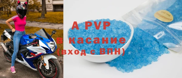 a pvp Балахна