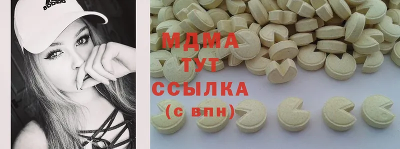 MDMA кристаллы  mega зеркало  Высоцк 